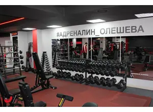 Фитнес-клуб Адреналин Зеленый луг