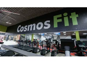 Фитнес-клуб CosmosFit Каменная Горка