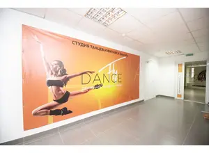 Студия танца DanceFly
